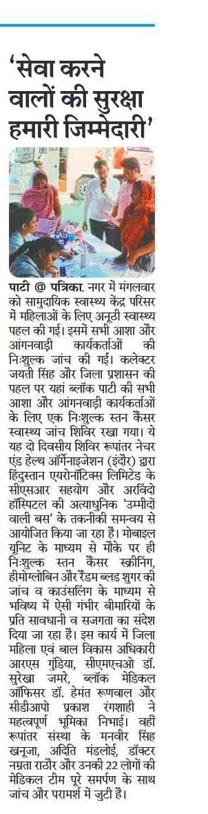 BREAST CANCER INITIATIVE